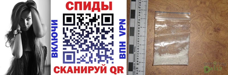 Амфетамин VHQ Звенигово