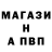 МДМА кристаллы A.S.P. 03
