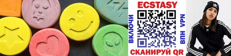 ЭКСТАЗИ диски Звенигово
