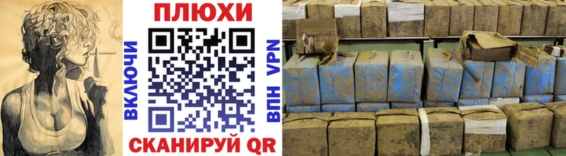 ГАШИШ hashish Звенигово
