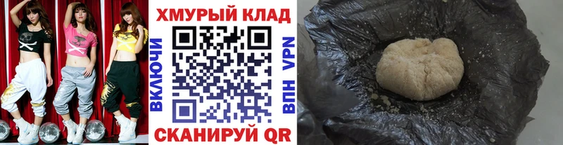 ссылка на мегу вход  где продают наркотики  Звенигово  ГЕРОИН гречка 