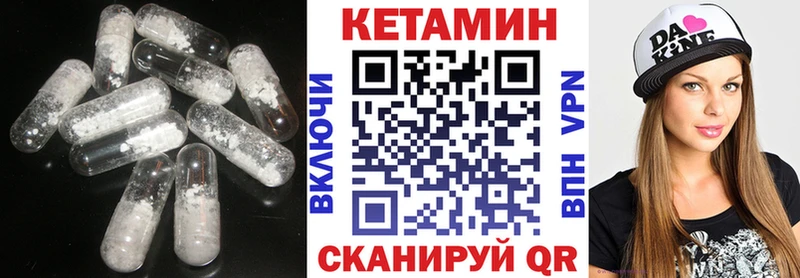 наркотики  Звенигово  ОМГ ОМГ ссылки  Кетамин VHQ 