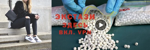 экстази Елизово