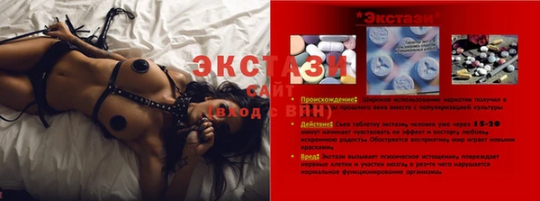 экстази Елизово