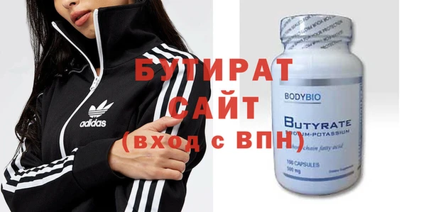 винт Ельня