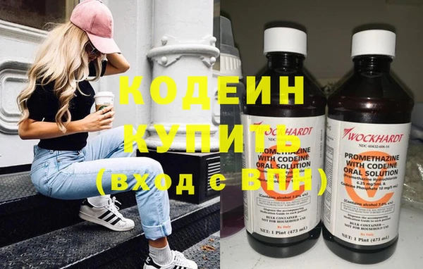 экстази Елизово