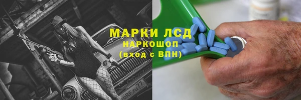 МДМА Богородицк