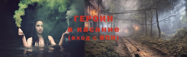 экстази Елизово
