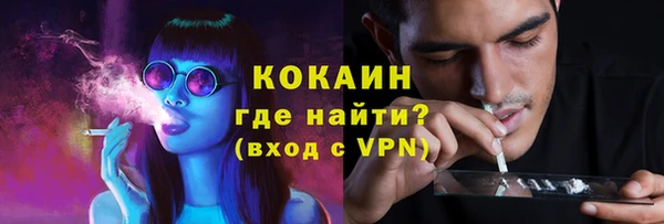 экстази Елизово