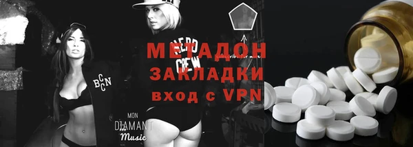 экстази Елизово