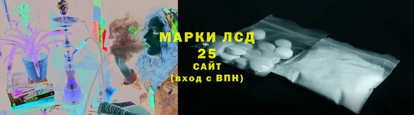 марки lsd Дмитровск