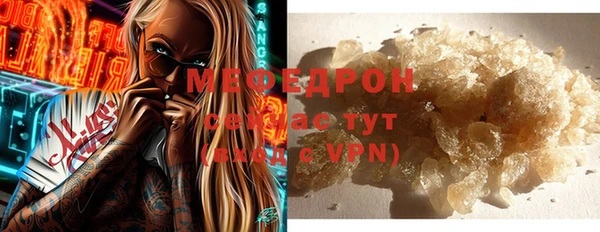 скорость mdpv Елабуга