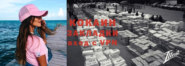 экстази Елизово