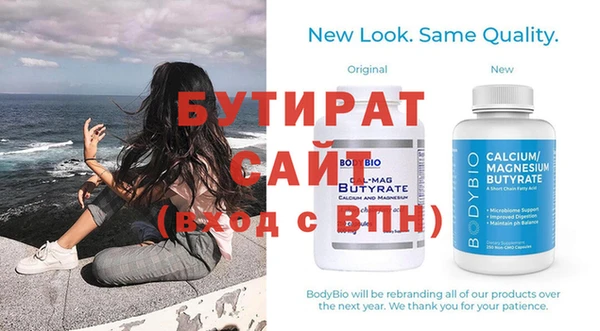 экстази Елизово