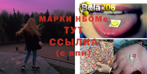 марки lsd Дмитровск