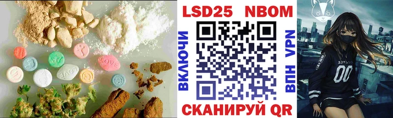 Лсд 25 экстази кислота  OMG как войти  Звенигово  дарнет шоп 