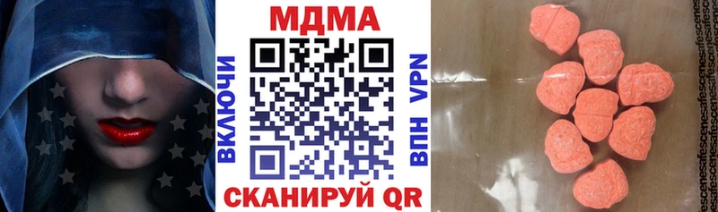 МДМА молли  маркетплейс Telegram  Звенигово 
