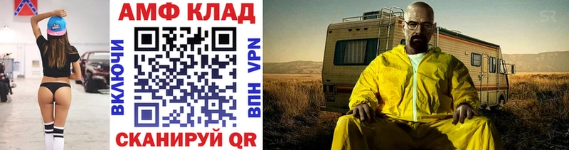 Метамфетамин пудра  Звенигово 